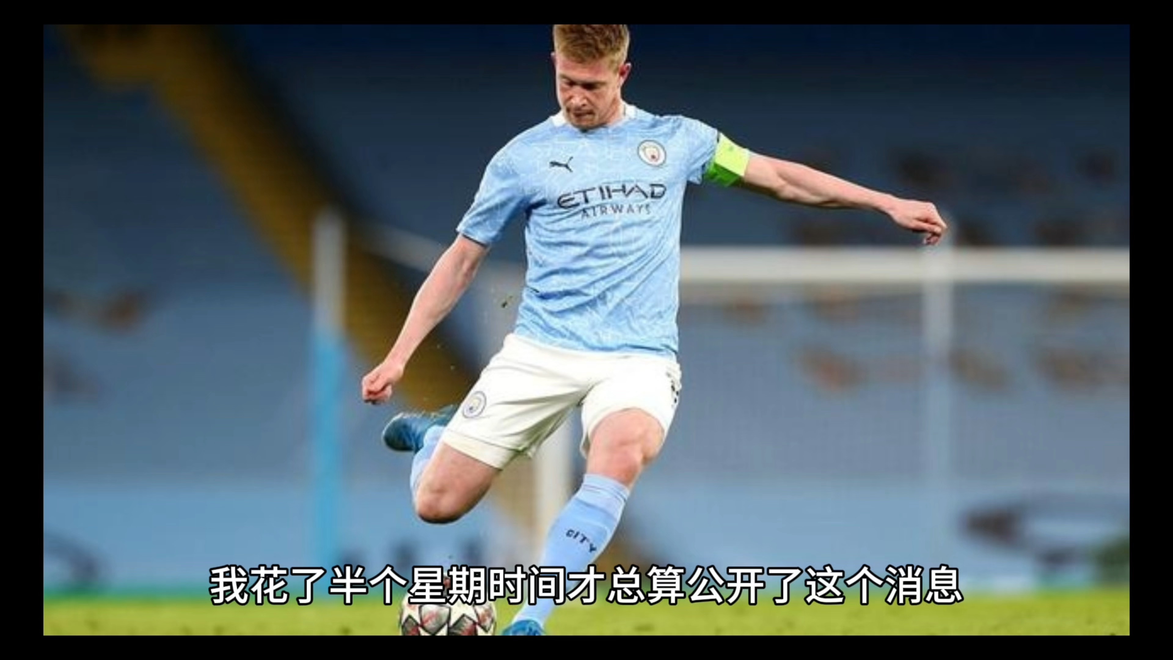 德布劳内在TL比赛中锐不可当，重要助攻引发热议！